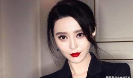 范冰冰娱乐圈爆料