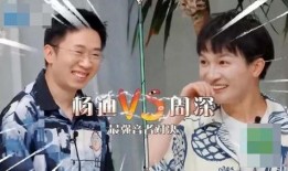 杨迪独家爆料是真的吗视频,揭秘视频真相与幕后故事